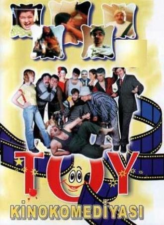 Свадьба (фильм 2005)