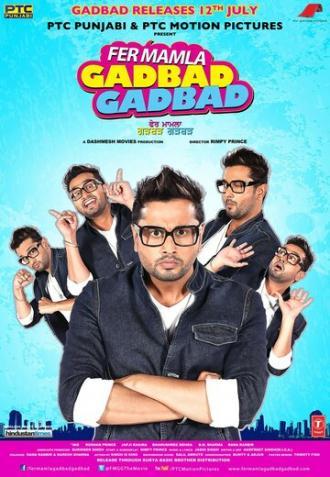 Fer Mamla Gadbad Gadbad (фильм 2013)
