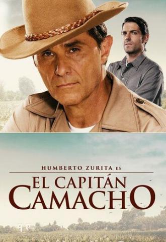 Капитан (сериал 2015)
