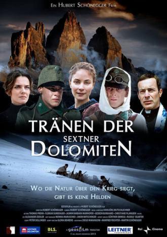 Слезы Доломитов (фильм 2014)