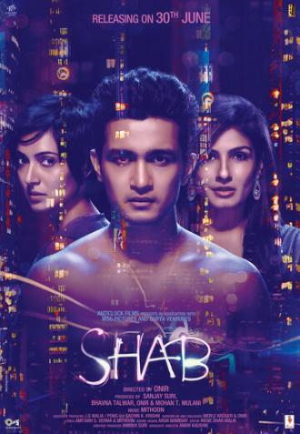 Shab (фильм 2017)