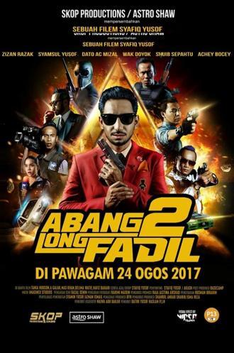 Главный братан Фадиль 2 (фильм 2017)