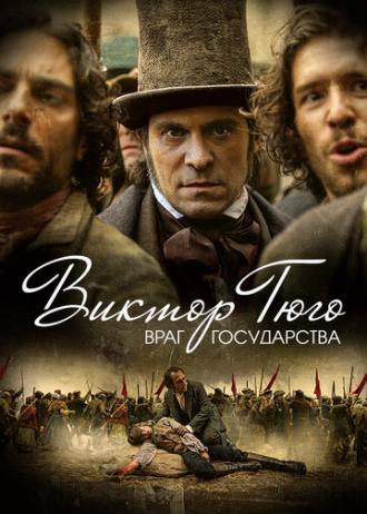 Виктор Гюго: Враг государства (сериал 2018)