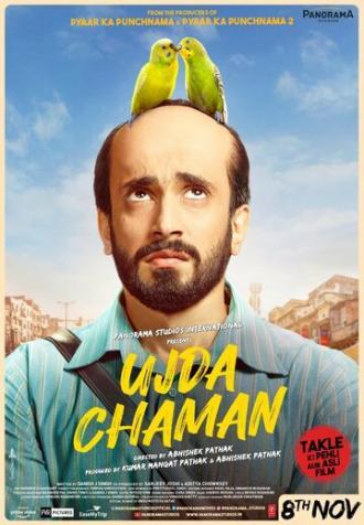 Лысый Чаман (фильм 2019)