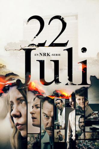 22 июля (сериал 2020)