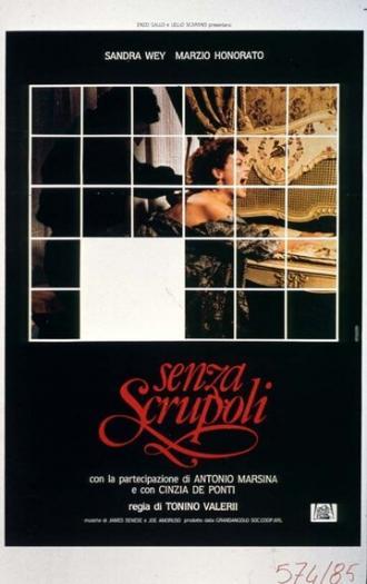 Без зазрения совести (фильм 1985)