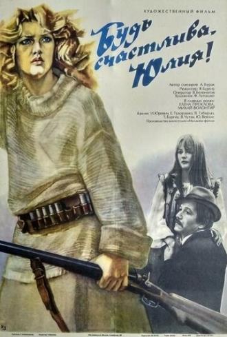 Будь счастлива, Юлия! (фильм 1983)