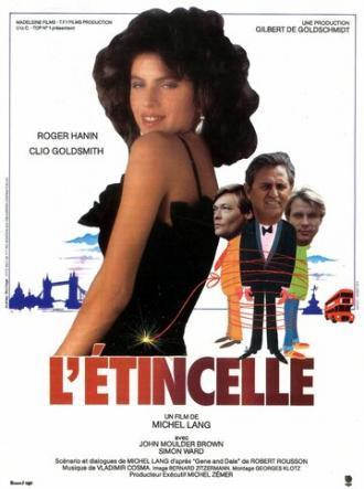 Вспышка (фильм 1986)