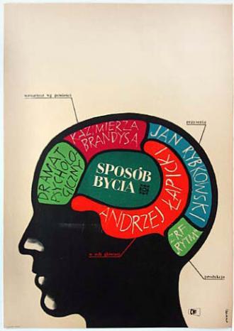 Способ жить (фильм 1965)