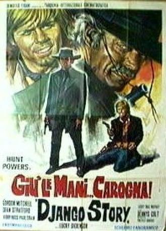 Опусти руки... Падальщик (фильм 1971)