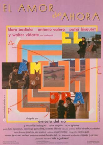 Любовь сейчас (фильм 1987)