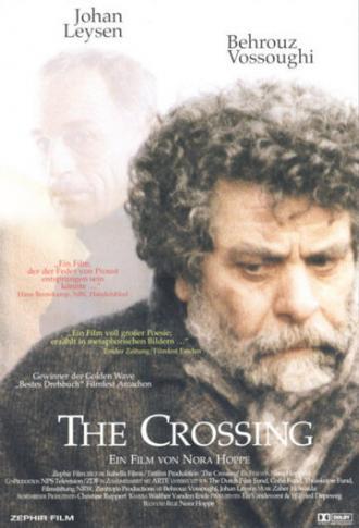 Перевал (фильм 1999)