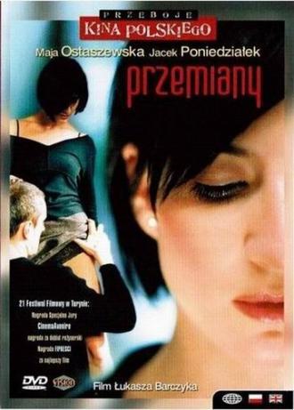 Перемены (фильм 2003)