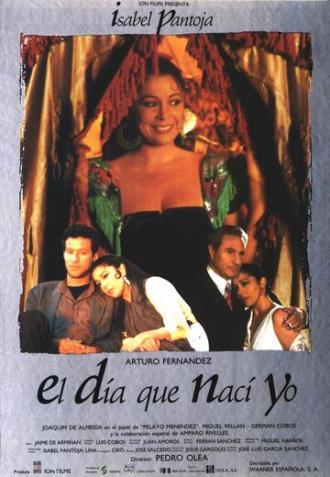 На следующий день я родился (фильм 1991)