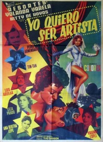 Yo quiero ser artista (фильм 1958)