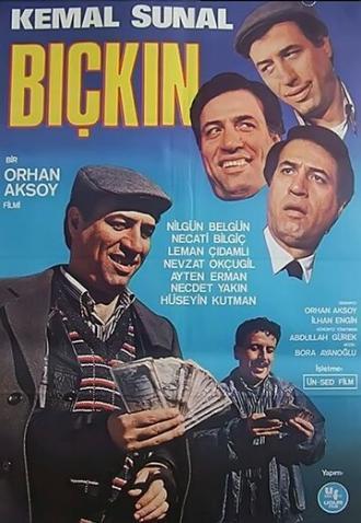 Мужлан (фильм 1988)
