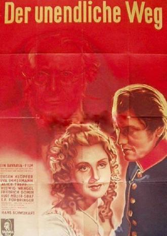 Der Unendliche Weg (фильм 1943)