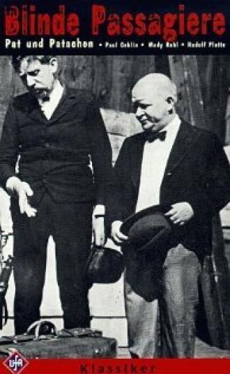 Безбилетные пассажиры (фильм 1936)
