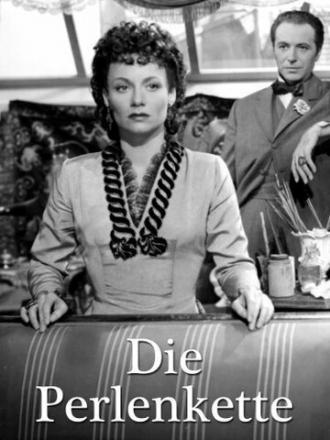 Вожделение (фильм 1951)