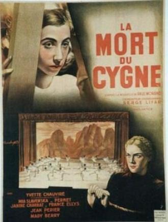 Умирающий лебедь (фильм 1937)