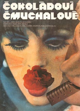 Шоколадные фараоны (фильм 1985)
