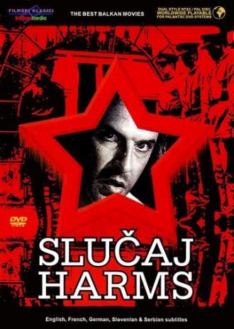 Случай Хармс (фильм 1987)