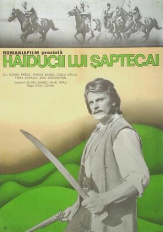 Приключения гайдука Ангела (фильм 1971)