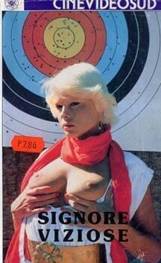 Интимный классный час (фильм 1981)