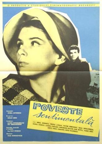 Сентиментальная повесть (фильм 1962)
