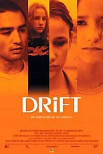 По воле волн (фильм 2001)