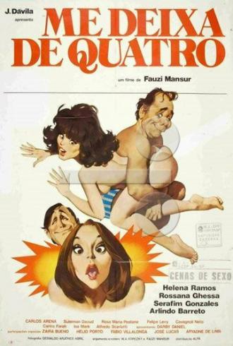 Четыре отказа (фильм 1981)