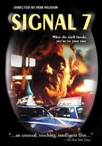 Сигнал 7 (фильм 1986)