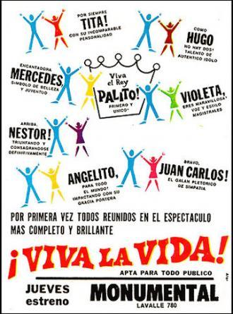 ¡Viva la vida! (фильм 1969)