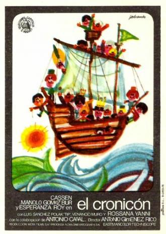 El cronicón (фильм 1970)