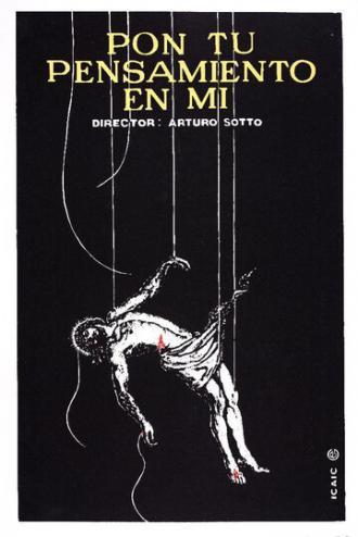 Думай обо мне (фильм 1996)