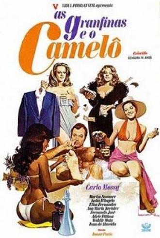 Богачки и уличный торговец (фильм 1976)