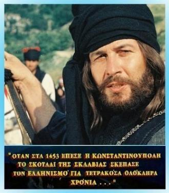 I megali stigmi tou '21: Papaflessas (фильм 1971)