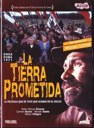 Земля обетованная (фильм 1973)