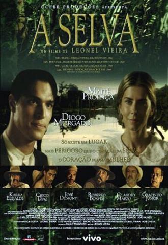 Сельва (фильм 2002)