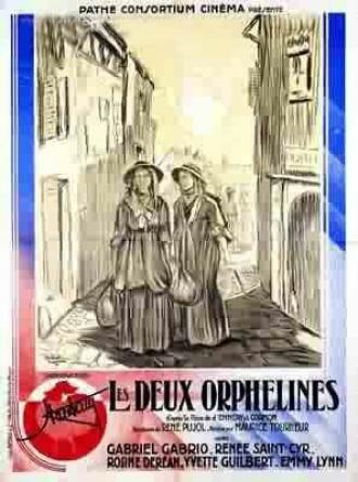 Две сиротки (фильм 1933)