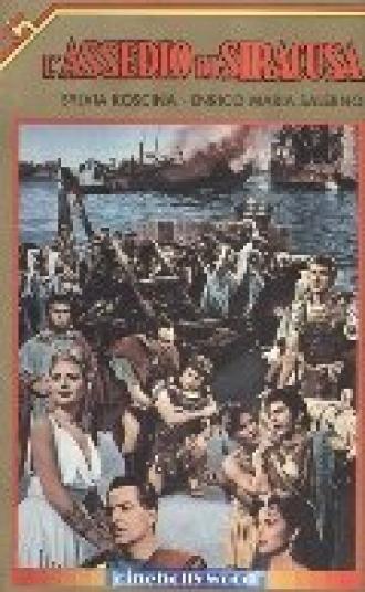Осада Сиракуз (фильм 1959)