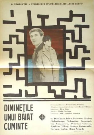 Утро благоразумного человека (фильм 1967)