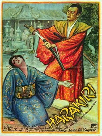 Харакири (фильм 1919)