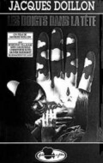 Пальцы в голове (фильм 1974)