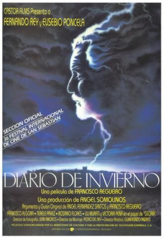 Зимний дневник (фильм 1988)