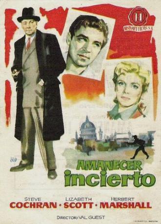 Оружие (фильм 1956)