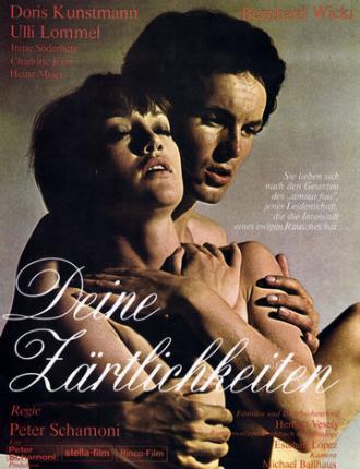 Твои нежности (фильм 1969)