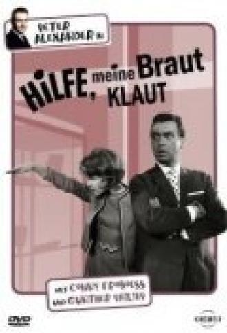 Hilfe, meine Braut klaut (фильм 1964)