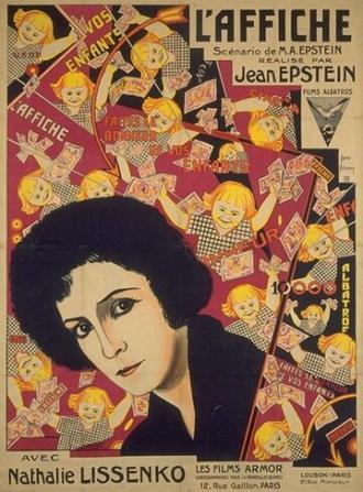 Афиша (фильм 1924)
