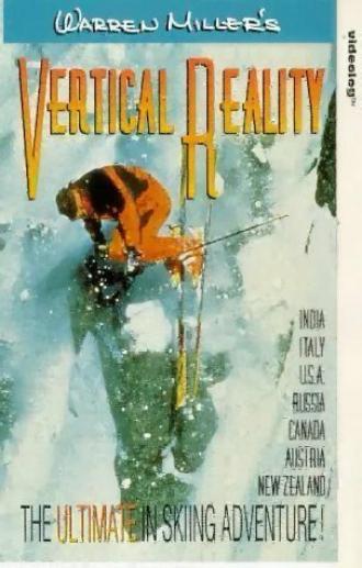 Вертикальная реальность (фильм 1994)